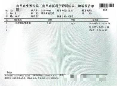 凯发在线平台/凯发天生赢家一触即发生物深耕干细胞科研，助力多名卵巢早衰患者成功受孕